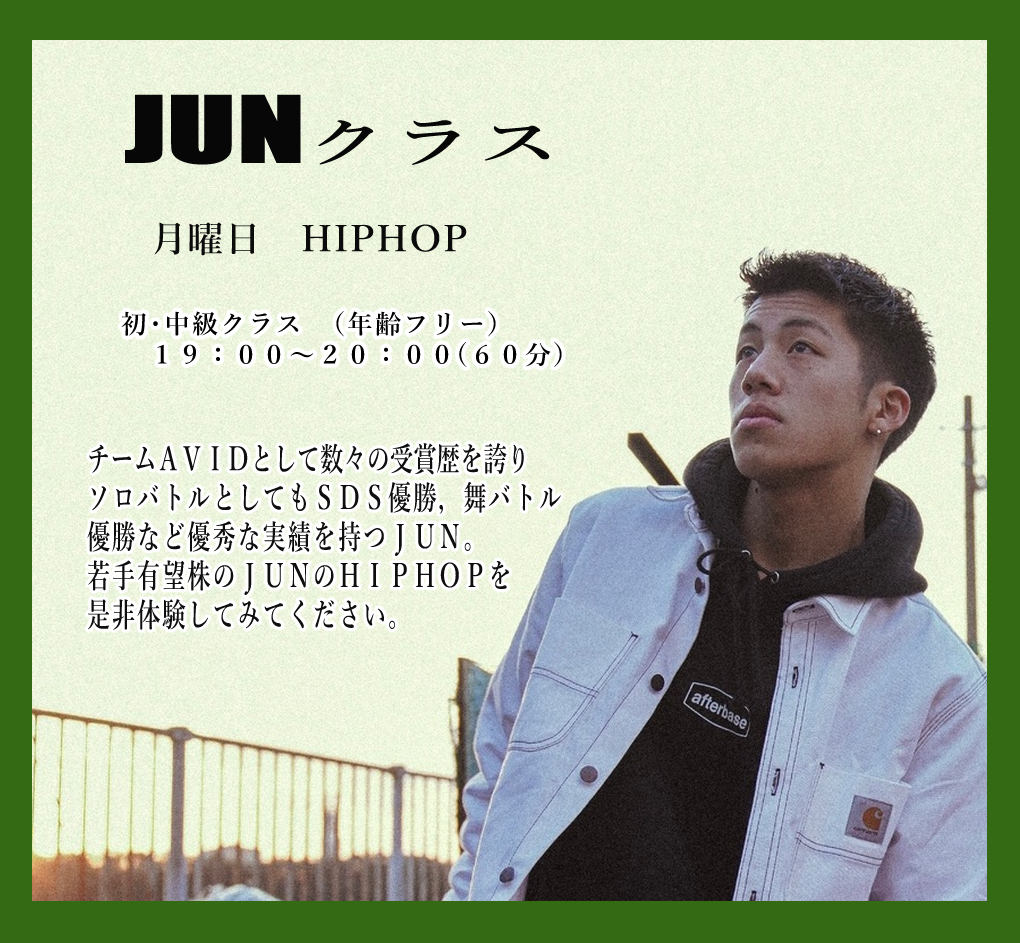 インストラクターJUN