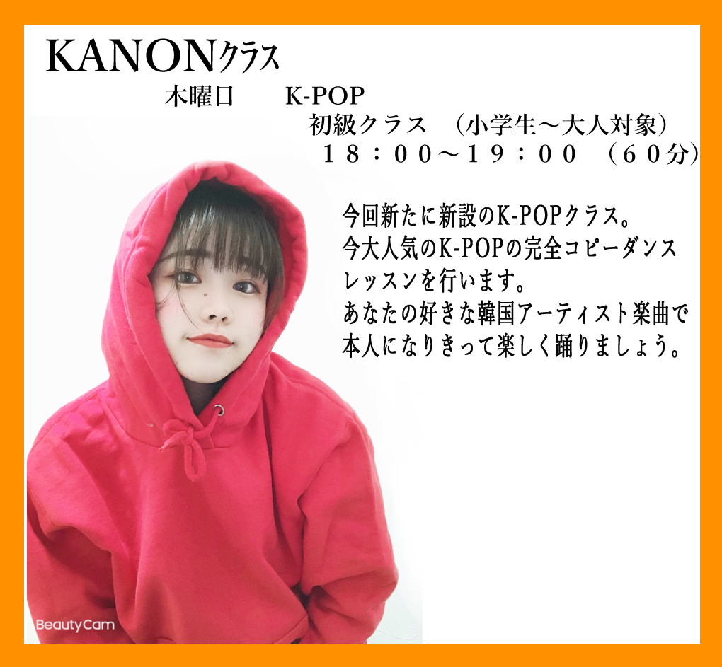 CXgN^[KANON