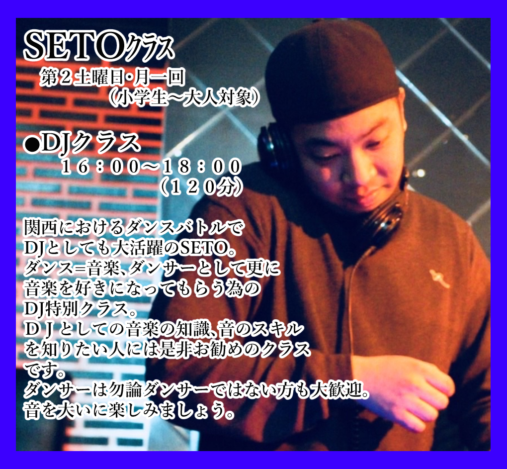 DJSETO