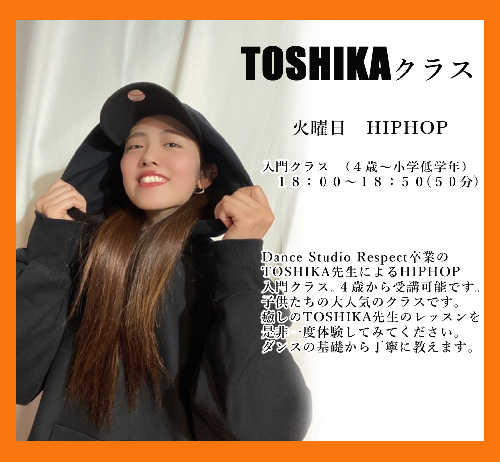 インストラクターTOSHIKA